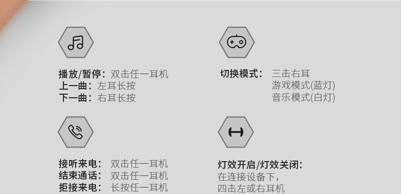 hecate耳机头戴式2.4配对步骤是什么？配对失败怎么办？  第2张