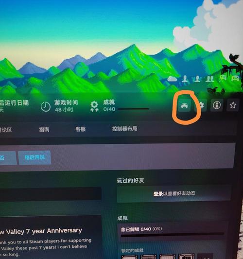 风神手柄映射游戏的操作流程是什么？映射后能提升游戏体验吗？  第1张