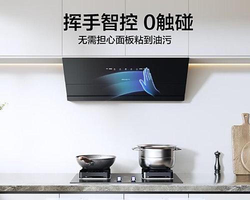 顶吸油烟机与侧吸油烟机，哪种更好用（以功能、效果、清洁度为比较标准）  第1张