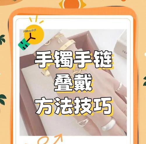 高手为何不佩戴手环？手环对高手有何影响？  第3张