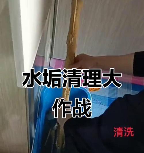 以容声电热水器水垢清洗方法为主题的文章（清洗电热水器水垢的简便有效方法）  第1张