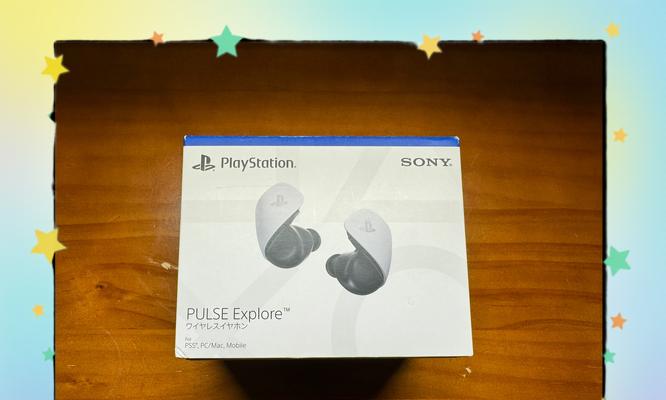 ps5耳机质保是多久的？质保期限和条件是什么？  第1张