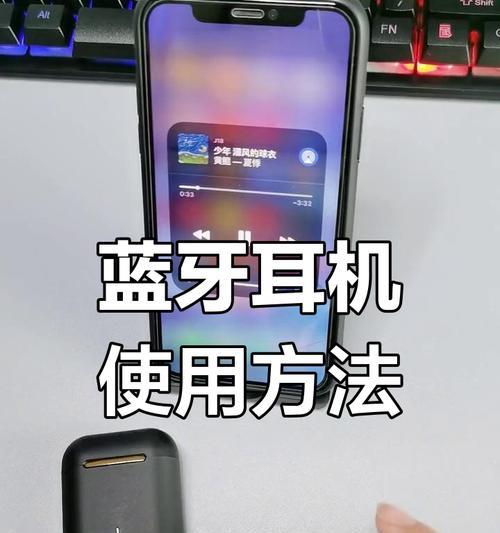 vgv蓝牙耳机如何正确安装？安装过程中遇到问题怎么办？  第1张