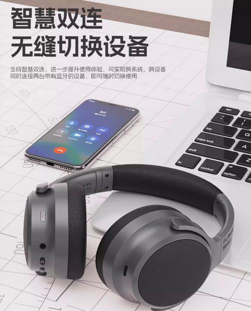 vgv蓝牙耳机如何正确安装？安装过程中遇到问题怎么办？  第2张