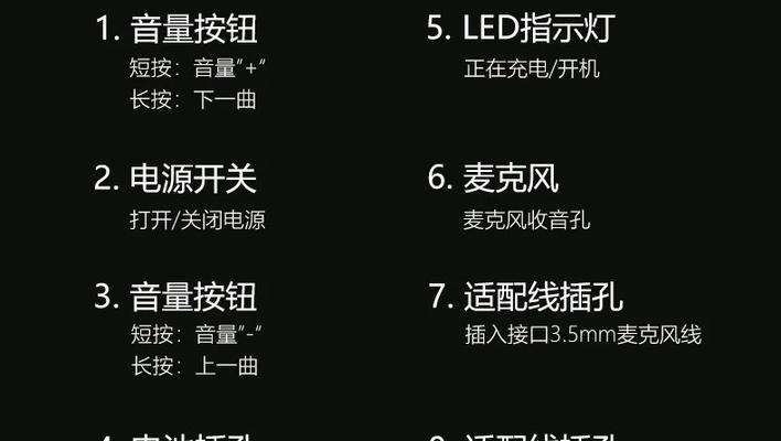 vgv蓝牙耳机如何正确安装？安装过程中遇到问题怎么办？  第3张