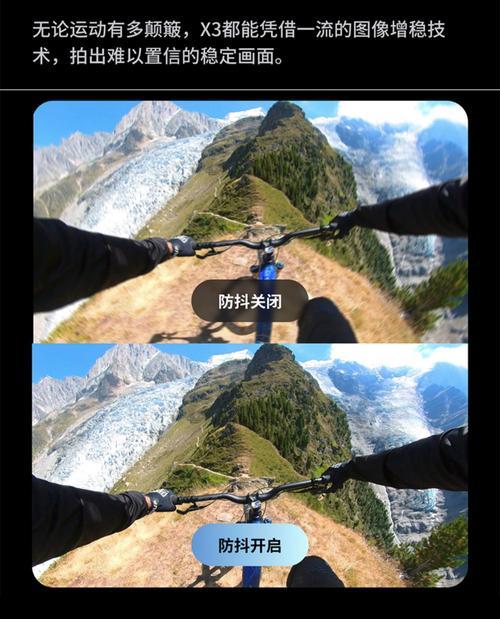 运动相机拍摄丝滑视频技巧是什么？效果如何？  第1张