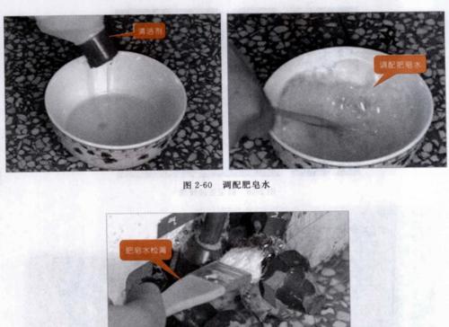 空调泄露检修全攻略（解决空调泄露问题的有效方法）  第3张