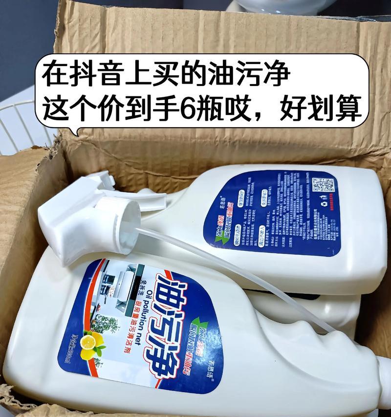 如何彻底清洗油烟机的油垢（简单又有效的方法让油烟机重现洁净）  第1张