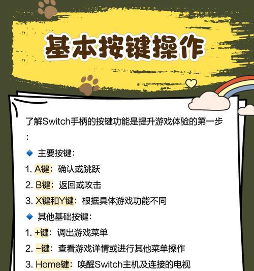 穿越机游戏手柄操控技巧有哪些？  第3张