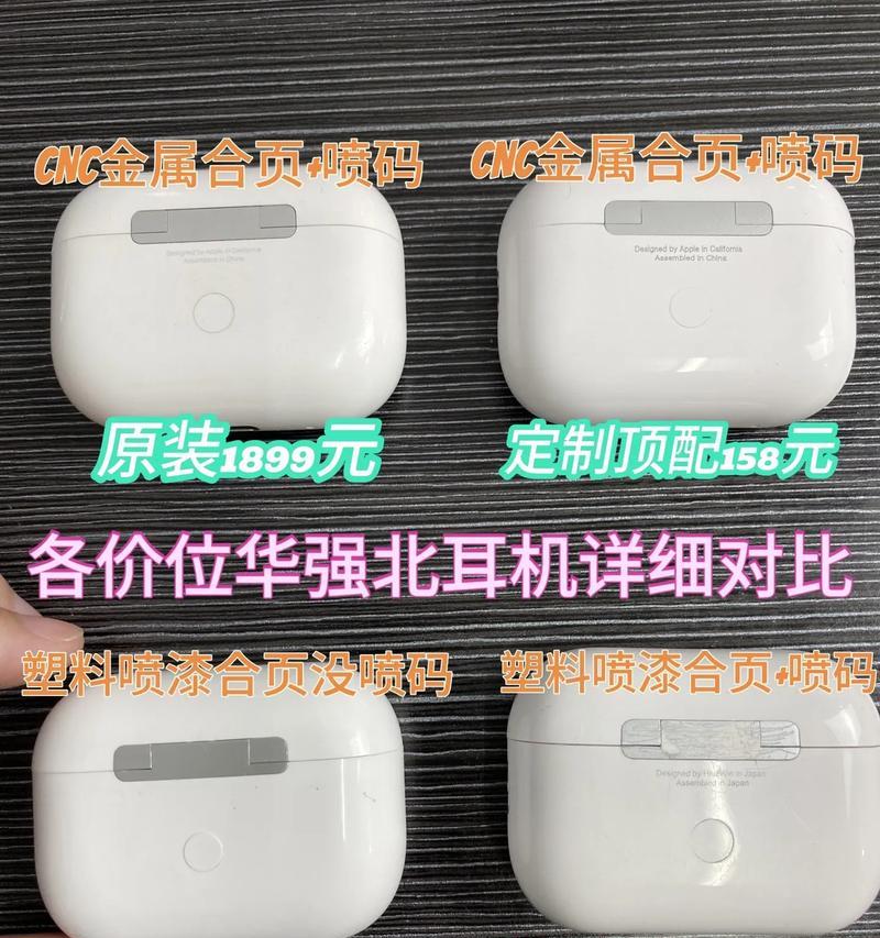 华强北头戴耳机品牌有哪些？质量怎么样？  第2张