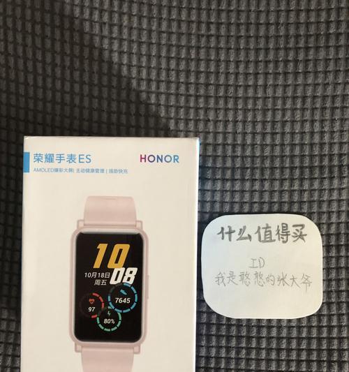 荣耀手表的退换货政策是怎样的？  第3张