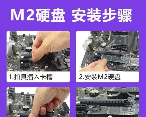 电脑固态硬盘卡扣怎么拆下来？需要哪些工具？  第3张