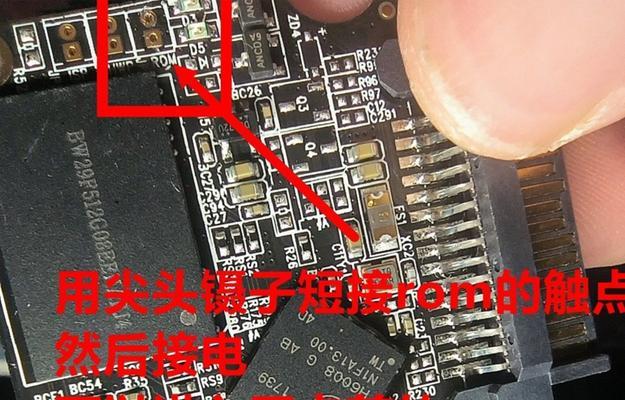 电脑固态硬盘卡扣怎么拆下来？需要哪些工具？  第1张