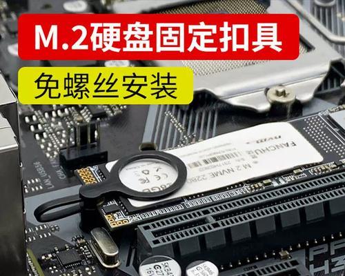 电脑固态硬盘卡扣怎么拆下来？需要哪些工具？  第2张