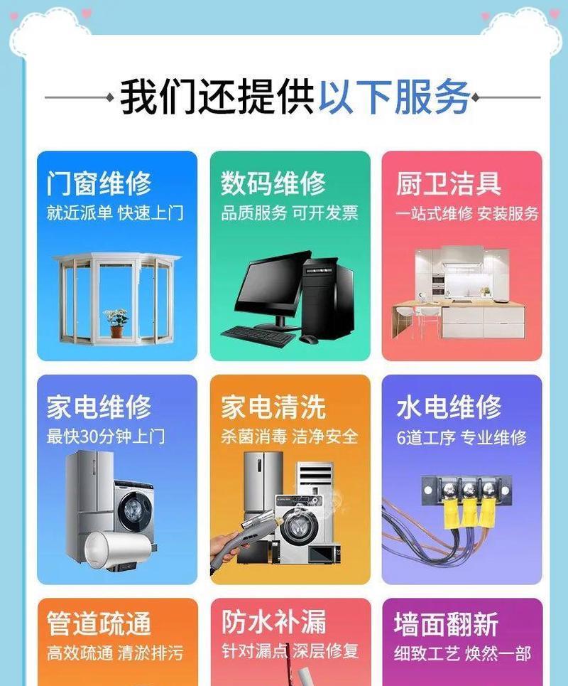 饮水机故障解决指南（如何应对饮水机故障及关键维修技巧）  第1张