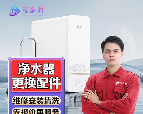 饮水机故障解决指南（如何应对饮水机故障及关键维修技巧）  第2张