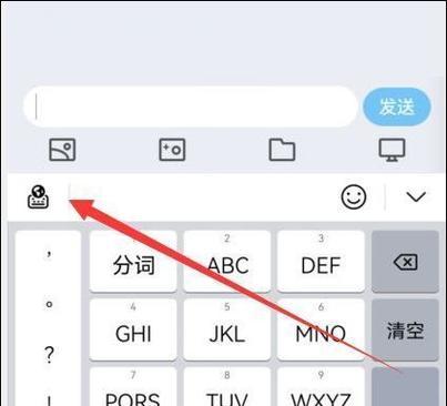 不使用键盘如何开启全屏模式？有哪些方法？  第2张