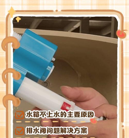 解决马桶不进水的问题（如何应对马桶不进水的情况）  第2张