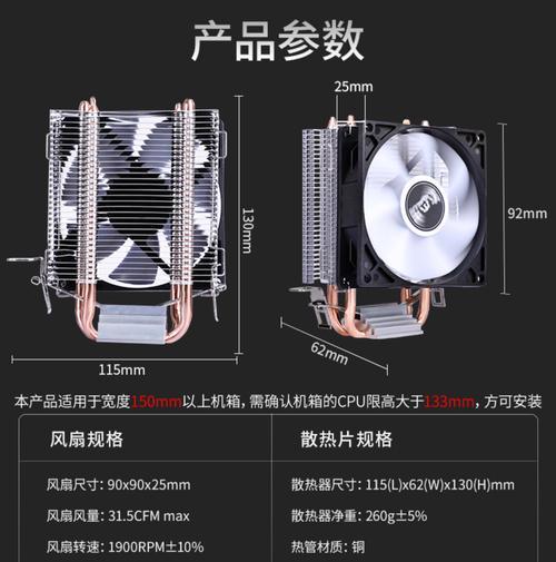 散热器面板选择标准是什么？  第2张