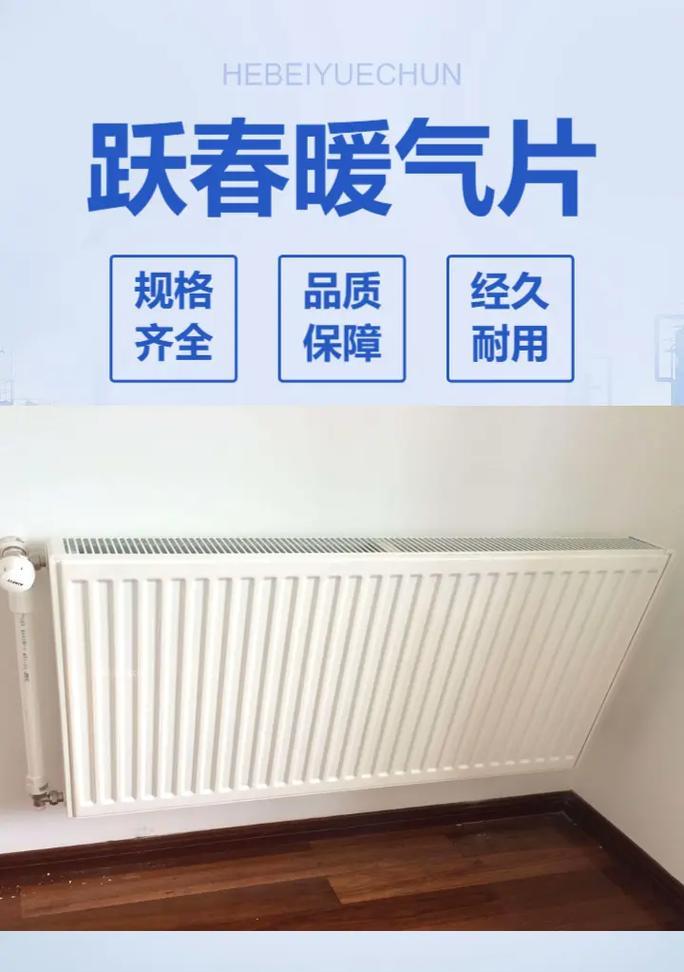 散热器面板选择标准是什么？  第3张