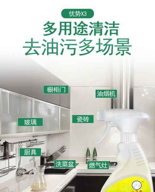 不锈钢家用油烟机清洗方法（如何有效清洁不锈钢家用油烟机）  第1张