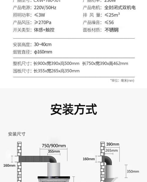 不锈钢家用油烟机清洗方法（如何有效清洁不锈钢家用油烟机）  第2张
