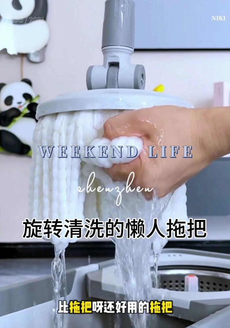 探索洗衣机旋转方向的多种方法（了解洗衣机旋转方向的原理和应用）  第2张