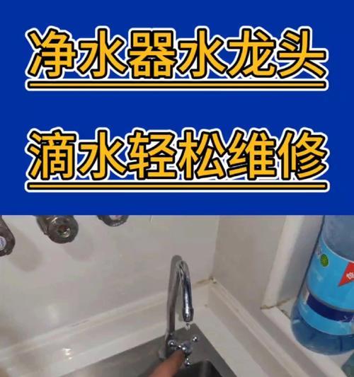 饮水机不来水了怎么办（应对饮水机突然不来水的实用方法）  第3张