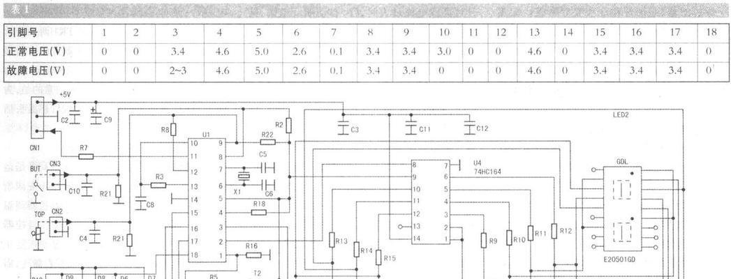 电饭锅显示器不工作怎么办（解决方法与维修技巧）  第1张
