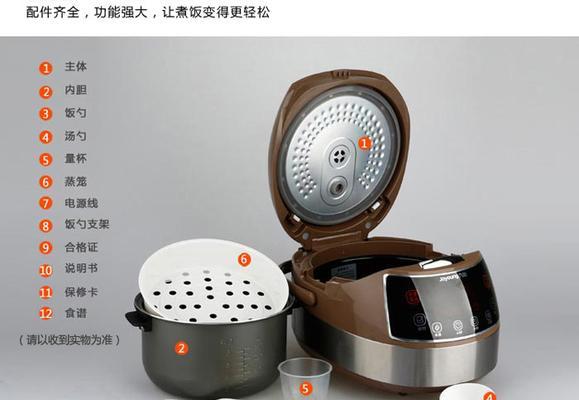 电饭锅显示器不工作怎么办（解决方法与维修技巧）  第2张