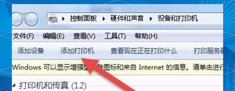 如何解决经常出现错误的打印机问题（排除打印机故障的实用技巧）  第1张