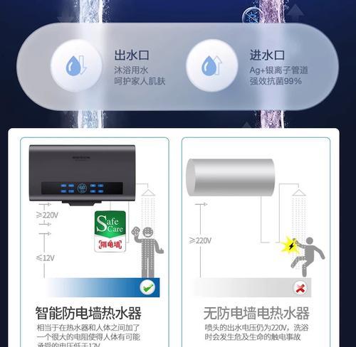 变频热水器清洗方法（保持家中热水器的清洁）  第1张