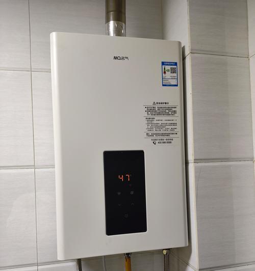变频热水器清洗方法（保持家中热水器的清洁）  第2张