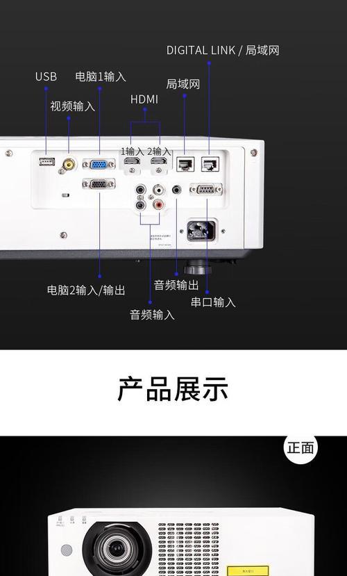 如何解决投影仪不跟着电脑动的问题（解决方法及注意事项）  第2张