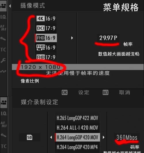 摄像头视频画面如何截断？截断后如何保存？  第2张