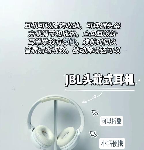 头戴式耳机夹耳朵疼怎么解决？舒适度如何提升？  第3张