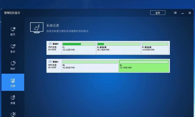 罗技游戏软件支持win11吗知乎(精选四个解决方案)  第2张