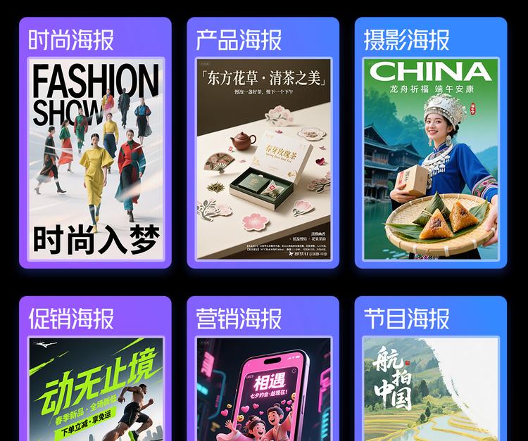 即梦AI携手火山引擎，全面开放API服务  第1张