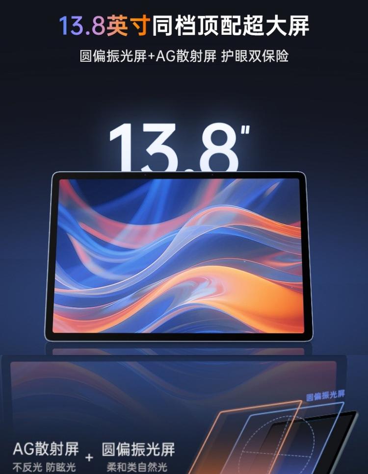 优学派学习机 P66：重构学习生态，定义 AI 教育新范式  第1张