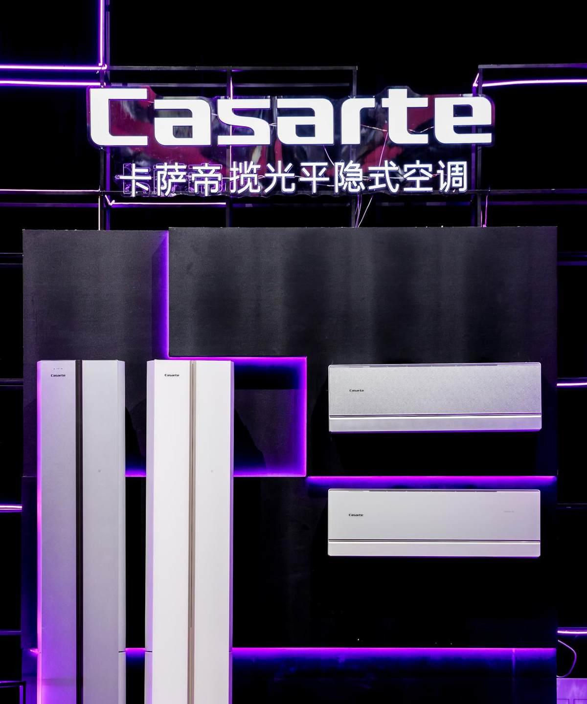 2025 空调行业：高端市场只有两个品牌，卡萨帝和其他  第3张