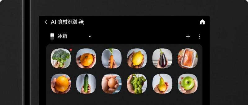 三星 AI 神 冰箱 9 系：以智能科技重塑家庭健康饮食新标准  第3张