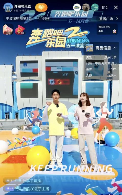 谁在抖音生活服务团购2000元一晚的高奢酒店？  第6张