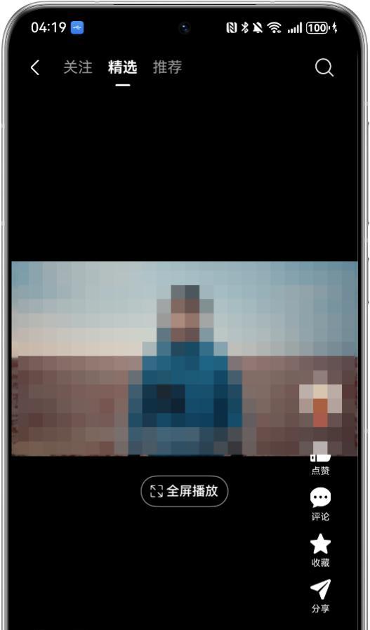 HarmonyOS 官方模板优秀案例（第 2 期：新闻行业 · 综合新闻）  第10张