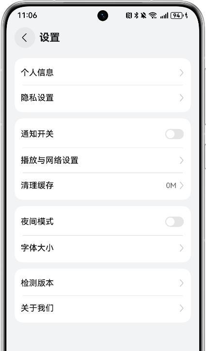 HarmonyOS 官方模板优秀案例（第 2 期：新闻行业 · 综合新闻）  第11张