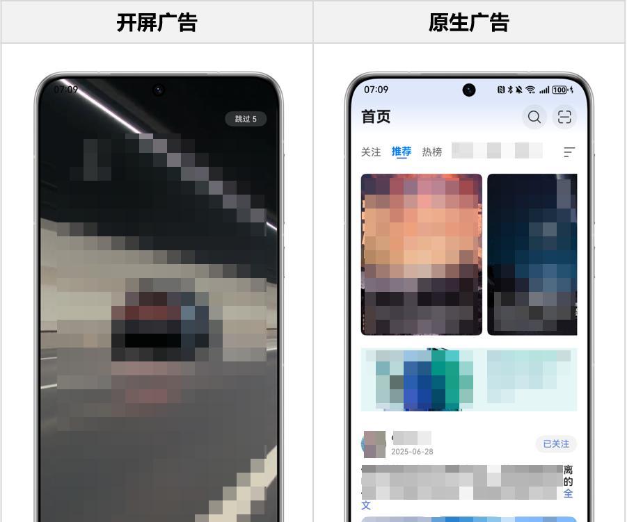 HarmonyOS 官方模板优秀案例（第 2 期：新闻行业 · 综合新闻）  第13张