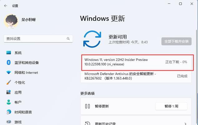 不满足运行win11最低系统要求怎么破解(8个常见问题)  第1张