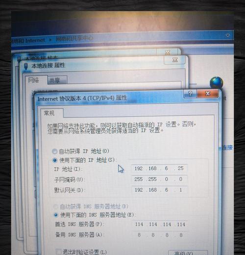 Win10无线网络为什么显示没有有效IP配置？  第2张