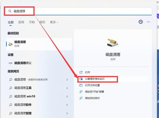 win11工具栏没有了怎么处理(精选3个要点)  第2张